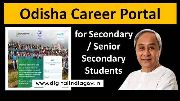 Odisha Career Portal