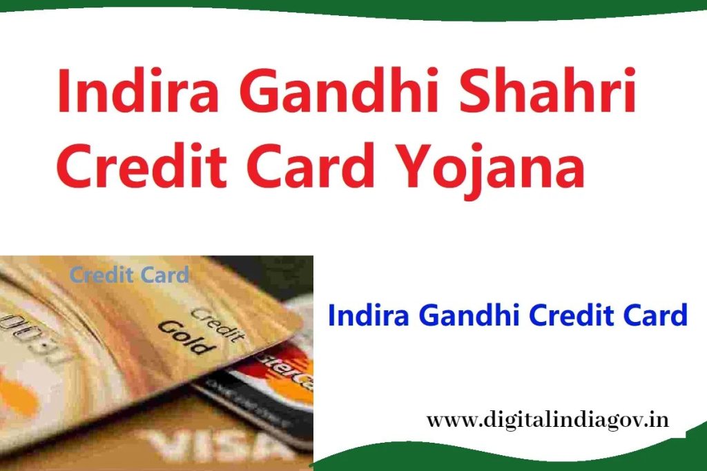 Indira Gandhi Credit Card Yojana