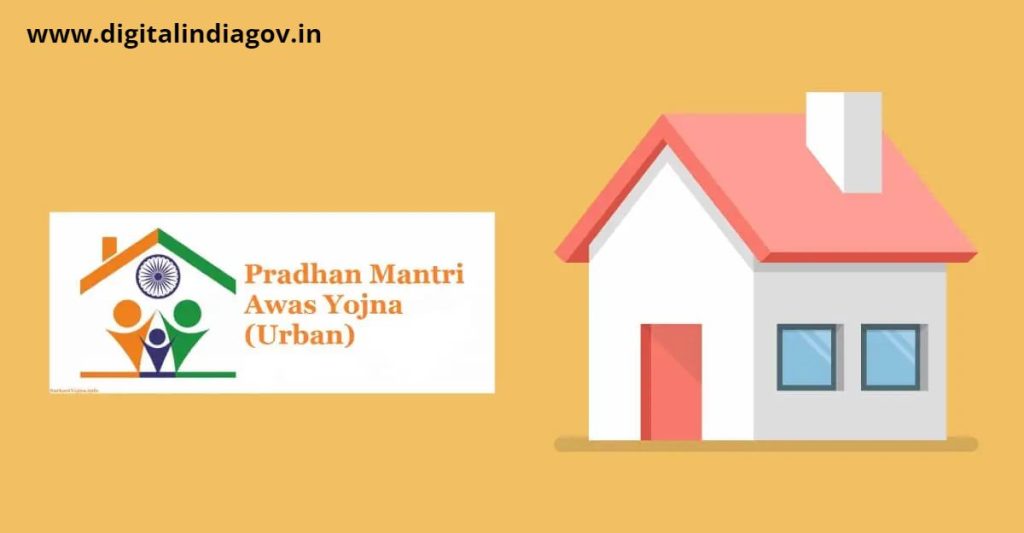 Pradhan Mantri Awas Yojana Urban