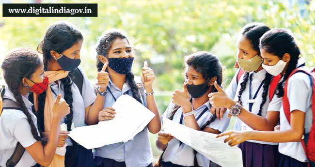 Mukhyamantri Medhavi vidyarthi yojana