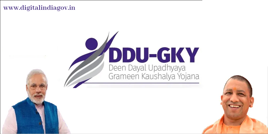 Deen Dayal Upadhyaya Grameen Kaushalya Yojana