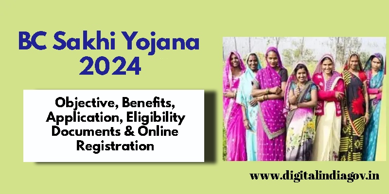 BC Sakhi Yojana