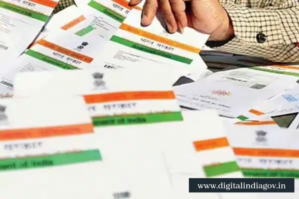 Janaadhar Yojana 