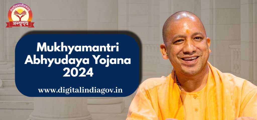 Mukhyamantri Abhyudaya Yojana