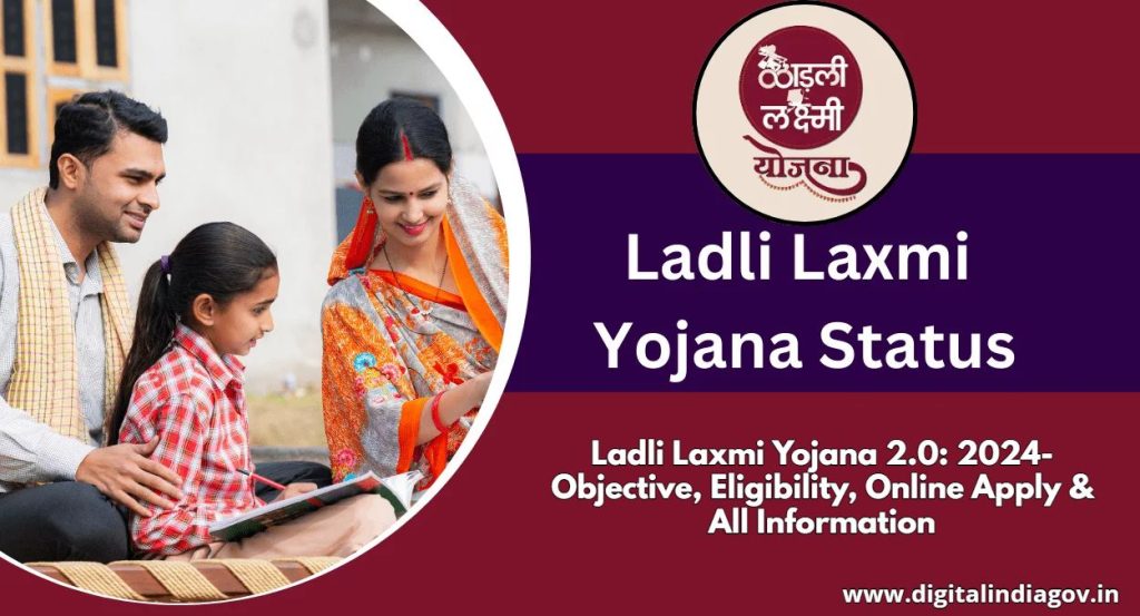 Ladli Laxmi Yojana 2.0