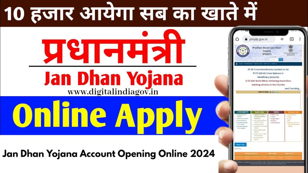 Jan Dhan Yojana Account Opening Online