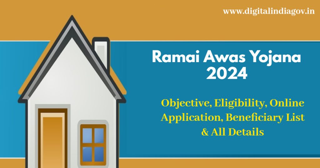 Ramai Awas Yojana