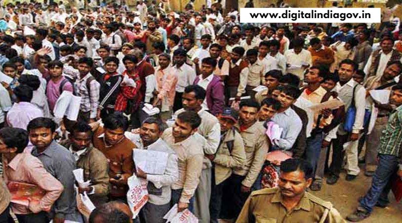 Rojgar Bhatta Yojana