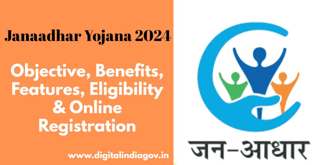 Janaadhar Yojana