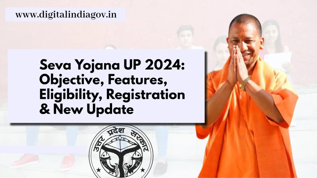 Seva Yojana UP