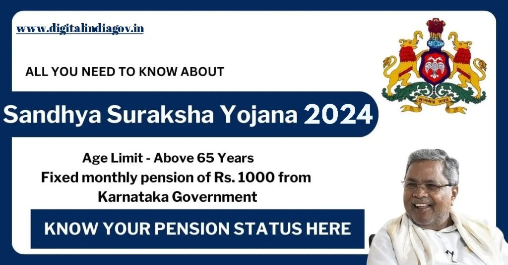 Sandhya Suraksha Yojana