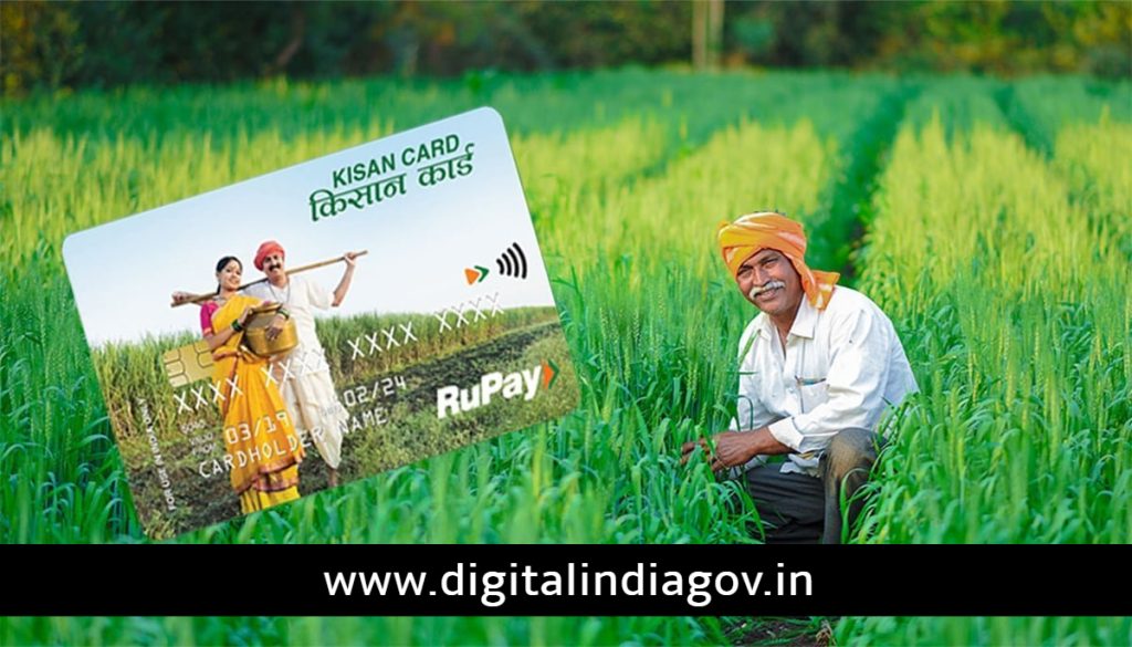 Kisan Credit Card Yojana 