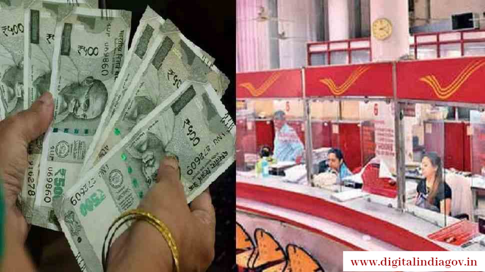 Gram Suraksha Yojana