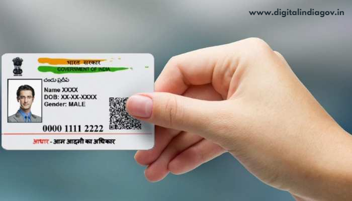 Janaadhar Yojana