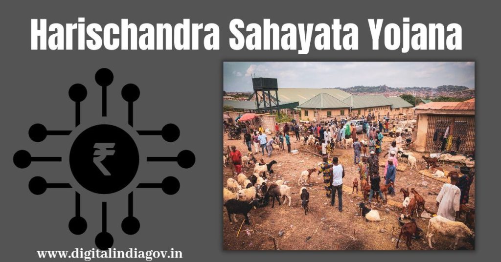 Harischandra Sahayata Yojana