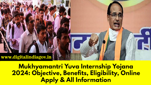 Mukhyamantri Yuva Internship Yojana