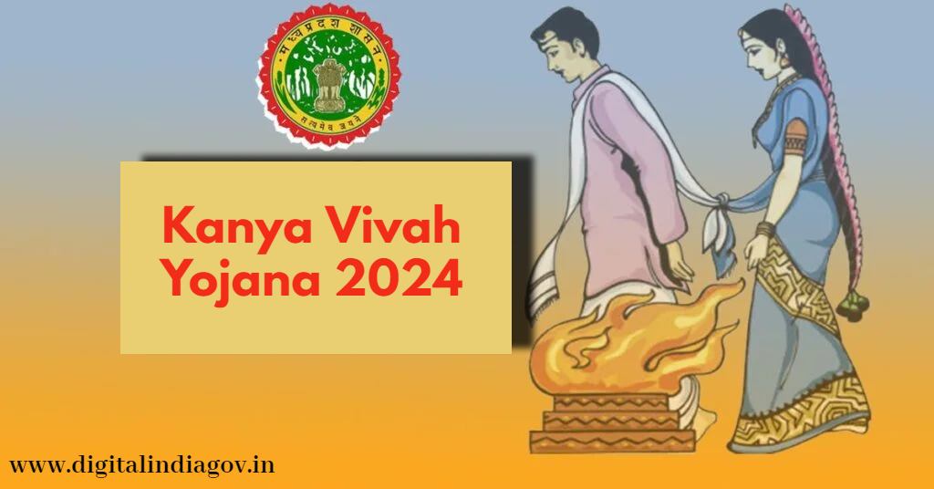 Kanya Vivah Yojana