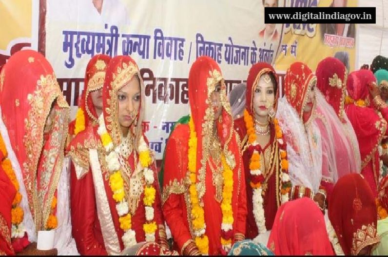 Kanya Vivah Yojana