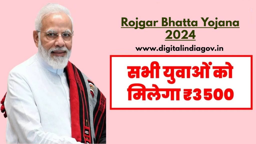 Rojgar Bhatta Yojana