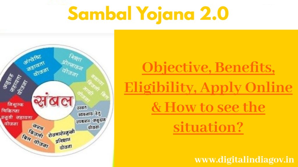 Sambal Yojana 2.0