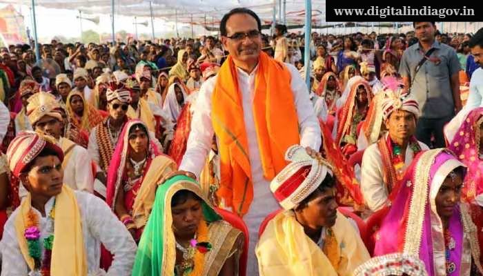 Kanya Vivah Yojana