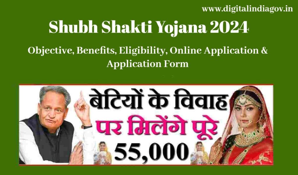 Shubh Shakti Yojana