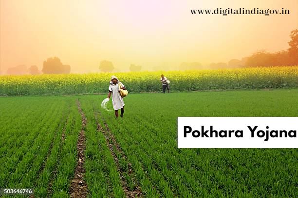 Pokhara Yojana