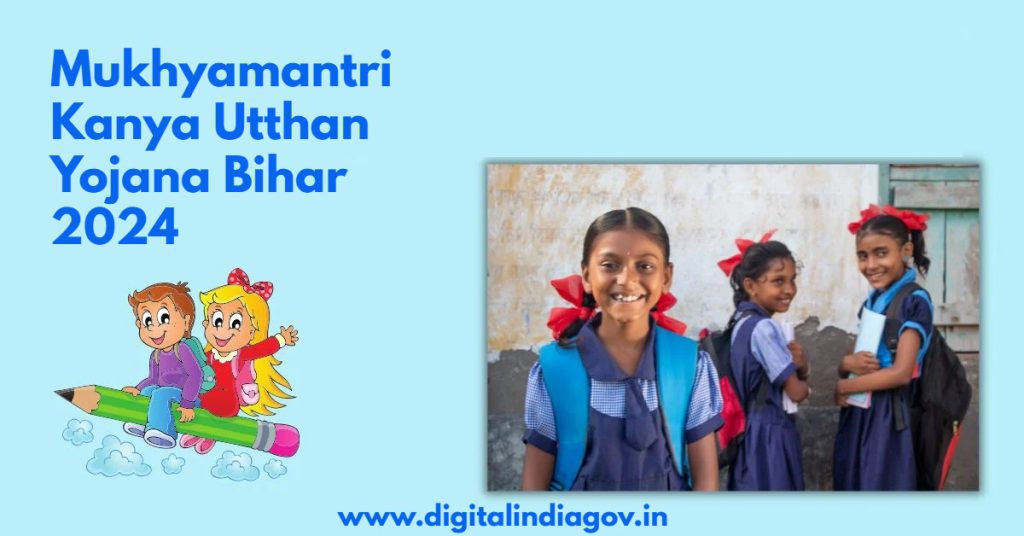 Mukhyamantri Kanya Utthan Yojana Bihar