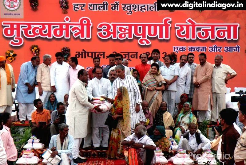 Annapurna Yojana