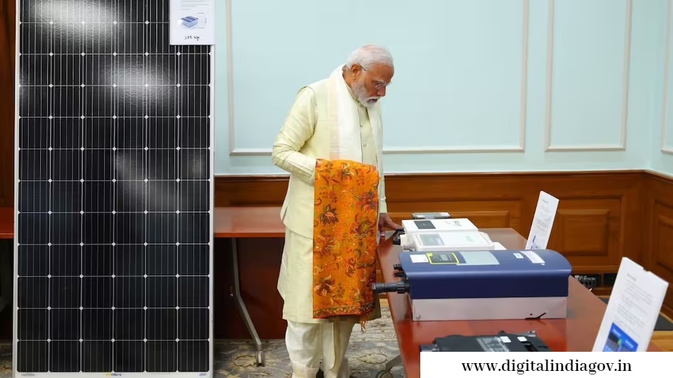 Pradhanmantri Suryoday Yojana