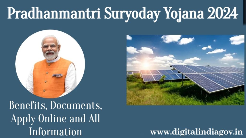 Pradhanmantri Suryoday Yojana