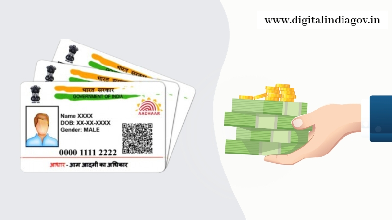 Aadhar Card Loan Yojana Online