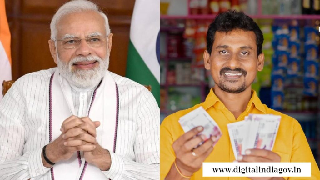 PM Mudra Yojana