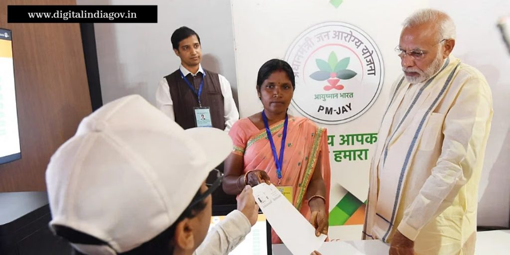 Pradhan Mantri Jan Arogya Yojana