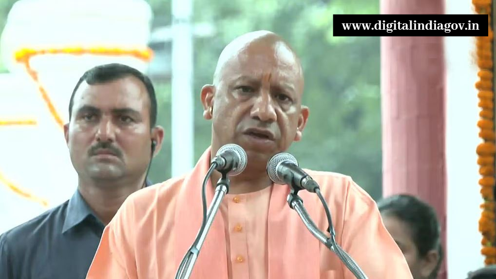 Pandit Deendayal Upadhyay Cashless Yojana
