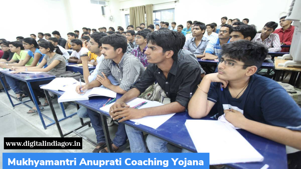 Anuprati Coaching Yojana