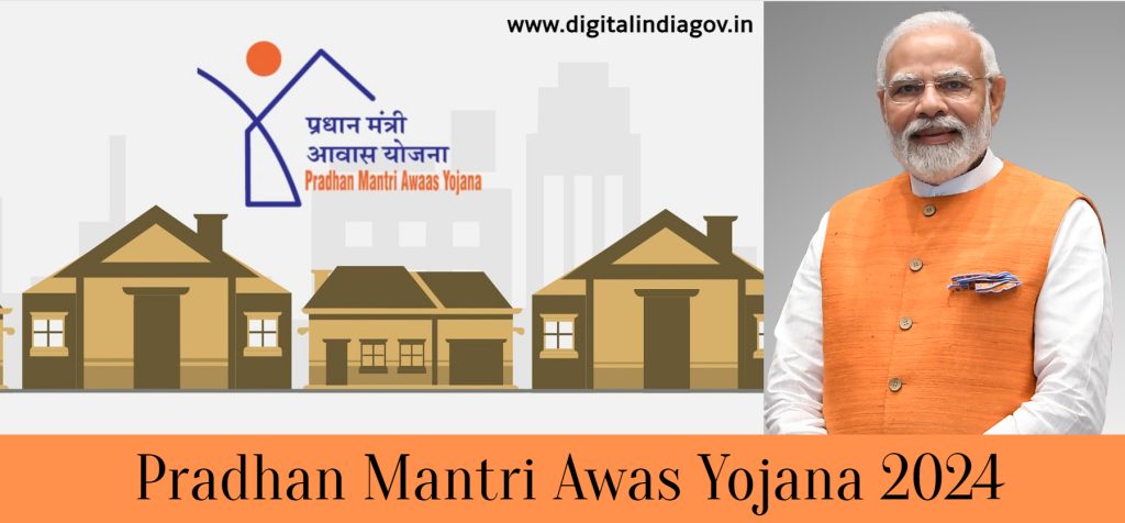 Pradhan Mantri Awas Yojana