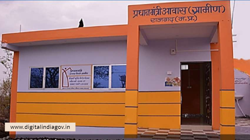 Pradhan Mantri Awas Yojana