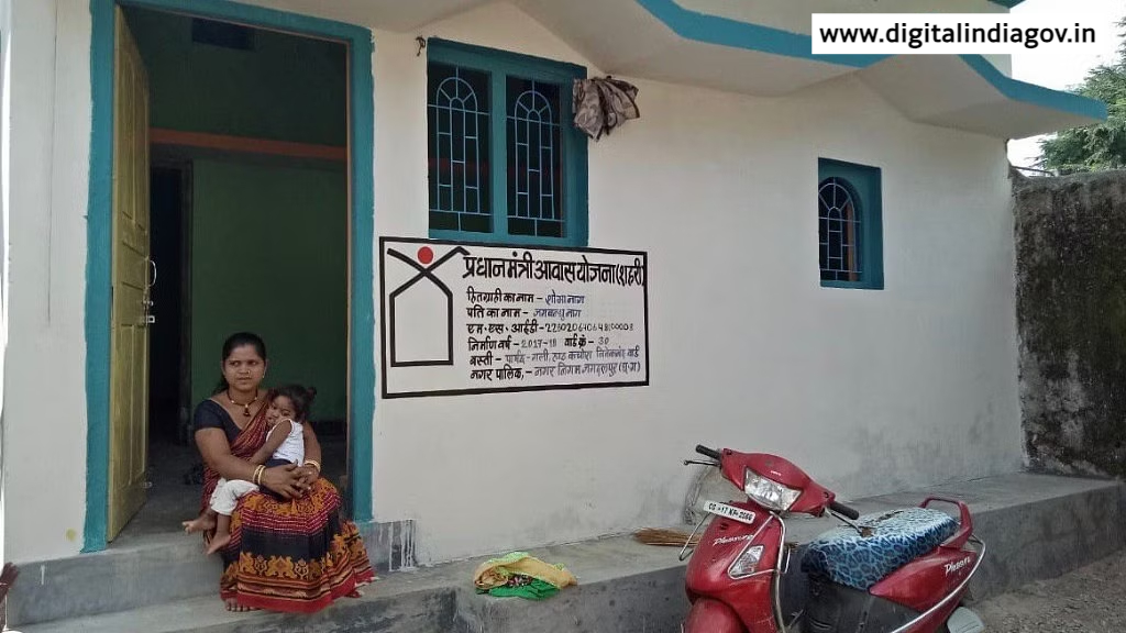 Pradhan Mantri Awas Yojana