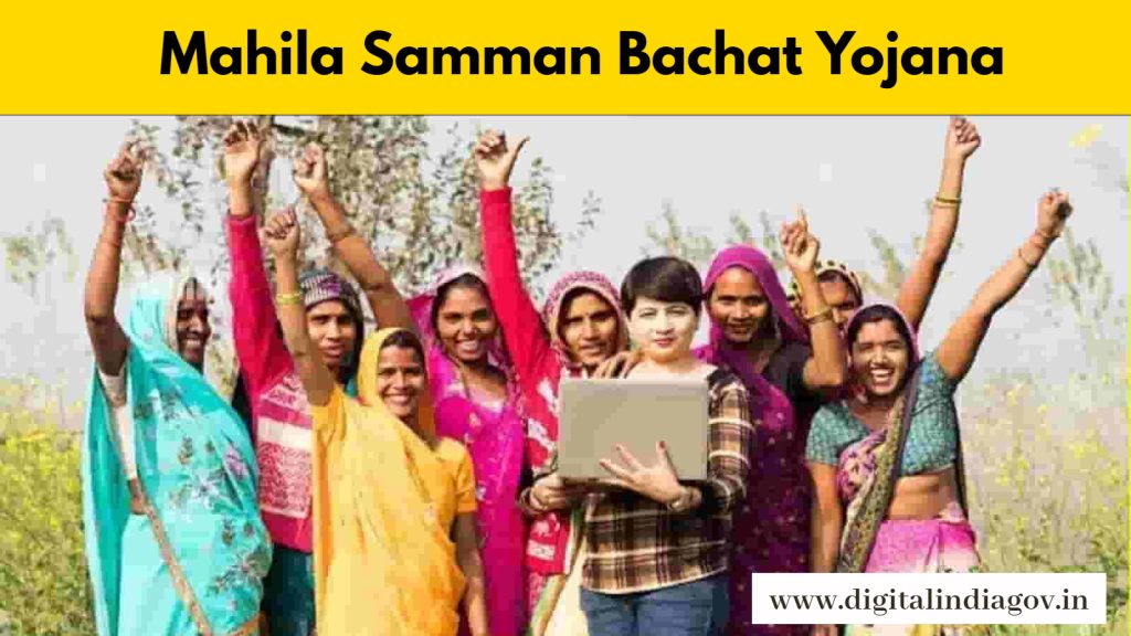 Mahila Samman Bachat Yojana
