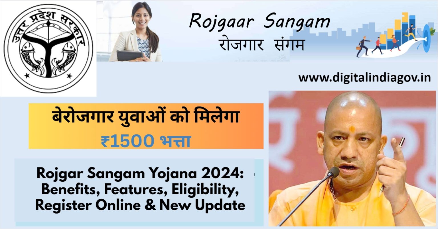 Rojgar Sangam Yojana 2024: Benefits, Features, Eligibility,