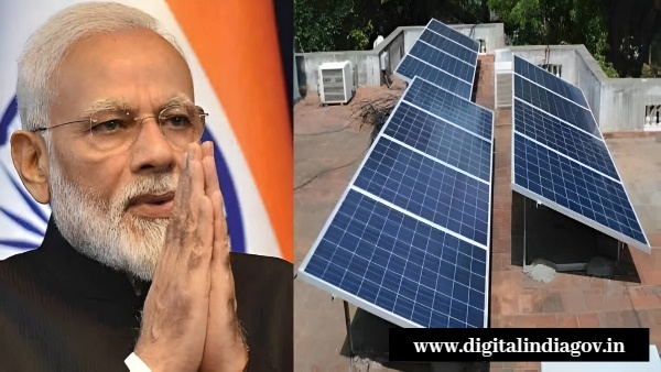 PM Surya Ghar Muft Bijli Yojana