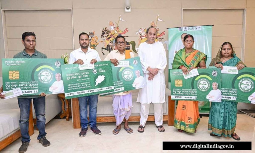 Biju Swasthya Kalyan Yojana