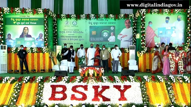 Biju Swasthya Kalyan Yojana