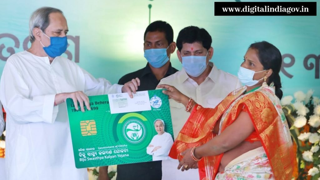 Biju Swasthya Kalyan Yojana