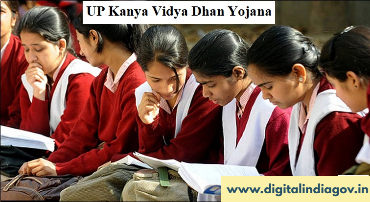 Kanya Vidya Dhan Yojana