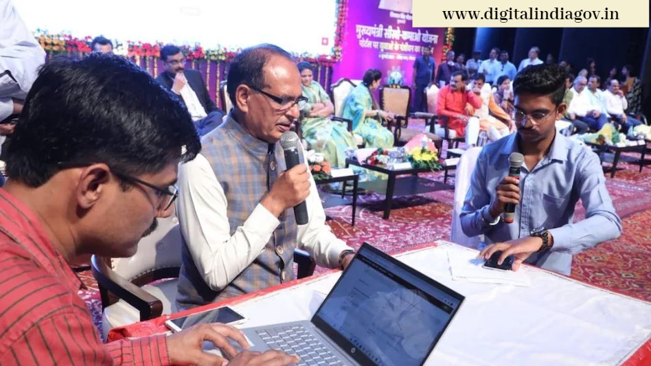 Sikho Kamao Yojana Registration