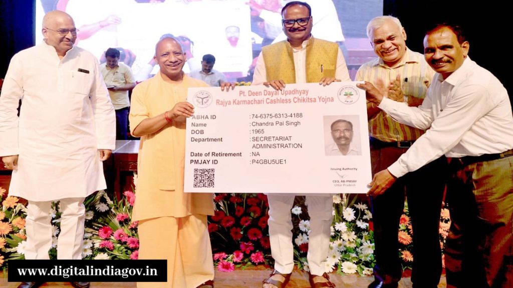 Pandit Deendayal Upadhyay Cashless Yojana