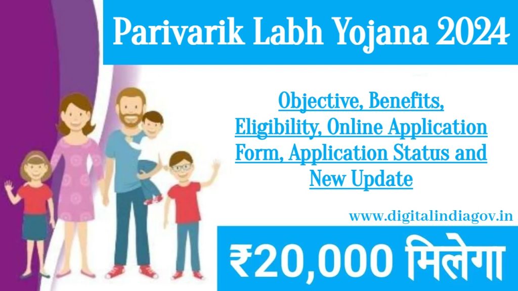 Parivarik Labh Yojana