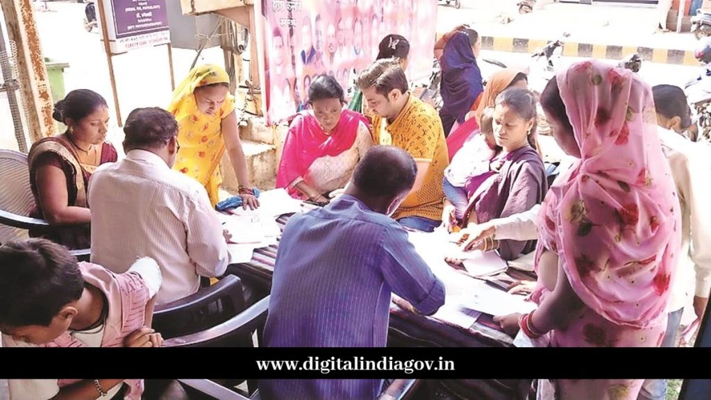 Mahtari Vandana Yojana Online Form